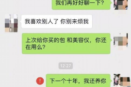 武威要债公司